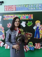 Новикова Татьяна Валерьевна