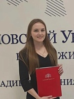 Зуева Юлия Олеговна