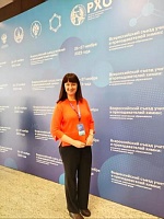 Иванова Людмила Евгеньевна